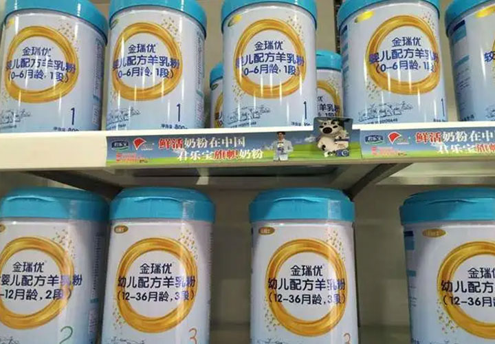 国产的金瑞优婴儿配方羊奶粉怎么样？