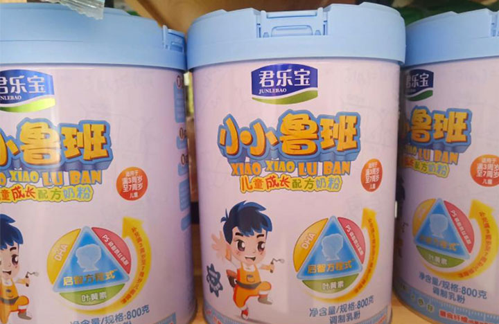 君乐宝小小鲁班儿童成长奶粉紫罐口碑怎么样？
