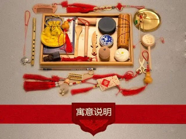 宝宝周岁抓周必备的8件物品