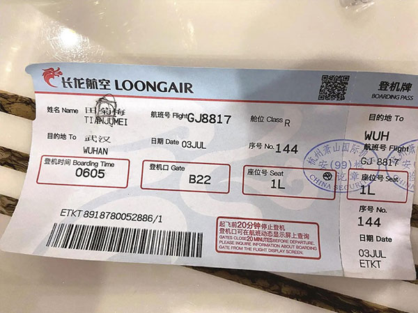 大人带小孩坐东航的飞机，多大就需要购买儿童票了？