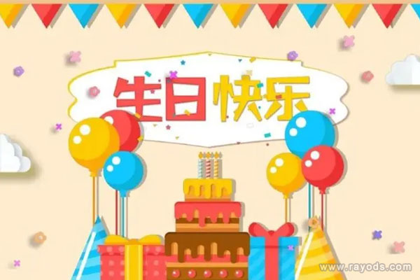 两岁女宝宝生日送什么礼物 两岁女宝宝生日祝福语