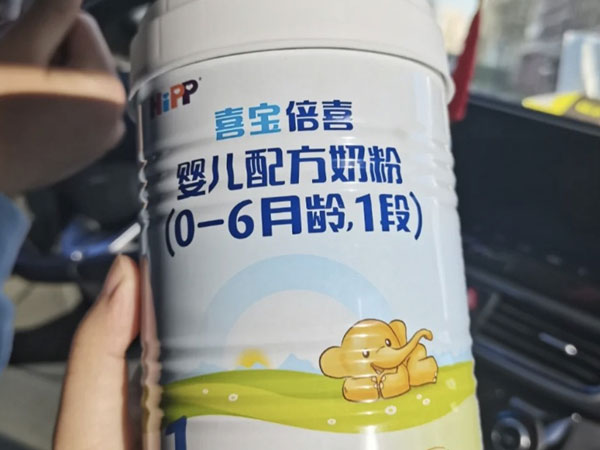 喜宝奶粉系列怎么样?荷兰版、德国版、港版有什么区别