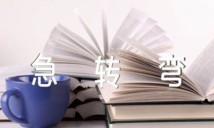 7-10岁儿童脑筋急转弯100道，题目和答案都很有趣