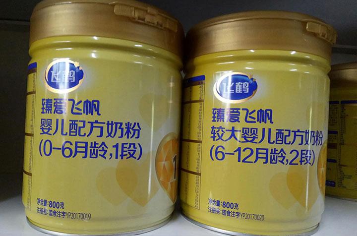 国产飞鹤配方奶粉旗下的妙舒欢系列排名第几？