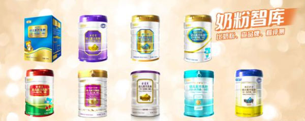 摇篮奶粉哪个系列好？这些选奶技巧你会吗