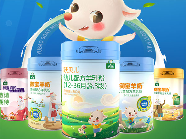 御宝羊奶粉哪个系列好？御宝系列奶粉价格排名一览