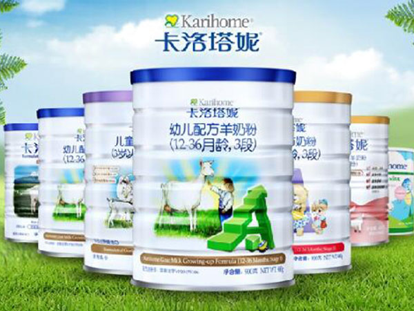 卡洛塔妮和爱他美哪个是和母乳味道比较像的奶粉 ？