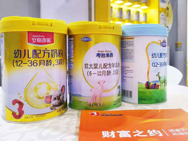 安格奇诺品牌的3段奶粉怎么样？容易长个子吗？