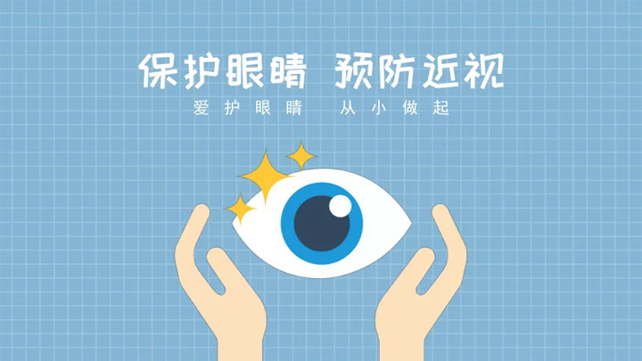 教你七个方法预防小孩近视眼，家长们不妨看一看
