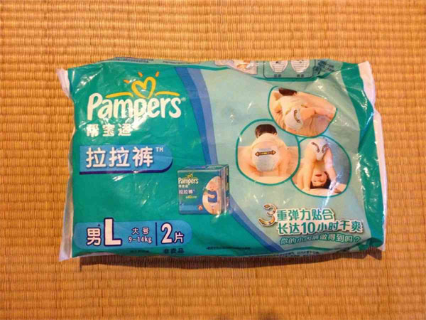 中国十大拉拉裤品牌排行揭晓，性价比高的不止帮宝适这一款