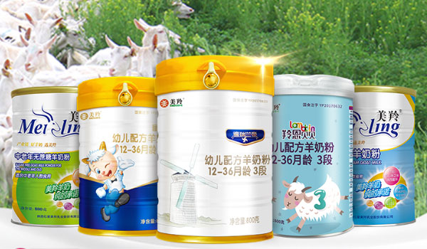 美羚婴幼儿羊奶粉质量如何？各系列的价格排名分享