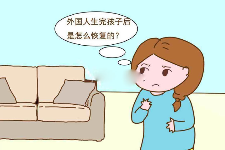 听说外国人不坐月子身体也没事，不坐真的也会没病吗？