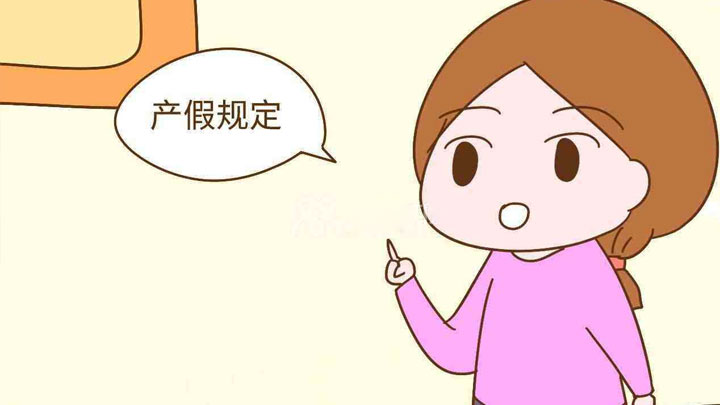 男士陪产假可以等女方出了月子后再休吗？