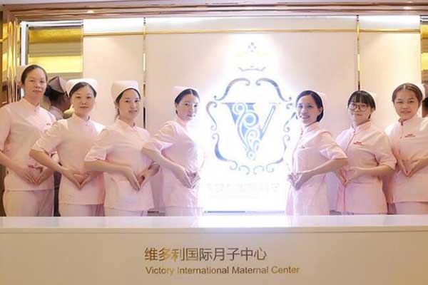 广州维多利月子中心产后母婴护理机构