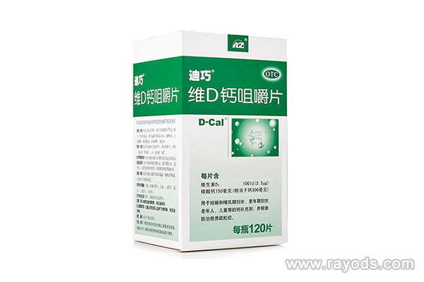 哺乳期能吃迪巧钙片吗 迪巧钙超赞哺乳期吃很完美