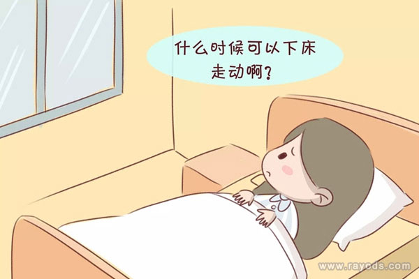 坐月子要一直躺着吗？坐月子躺多久合适？
