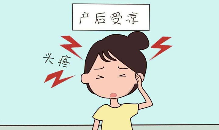 为什么很多姐妹都说月子病让自己成废人了？