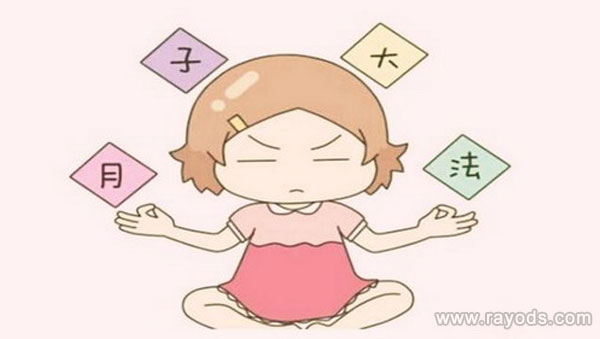 如何判断新妈妈坐月子是否成功