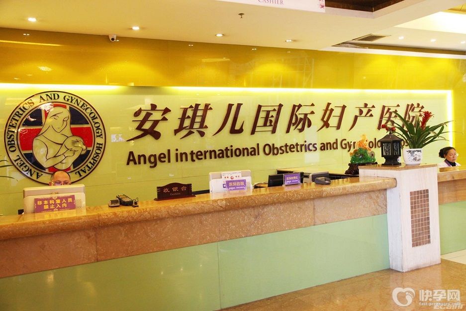 昆明安琪儿妇产医院