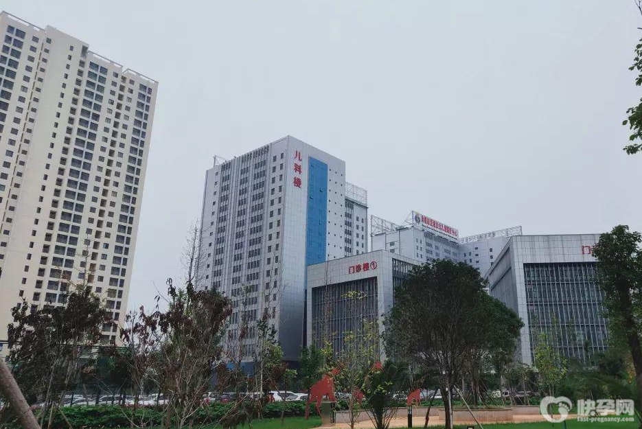 曲靖市妇幼保健院