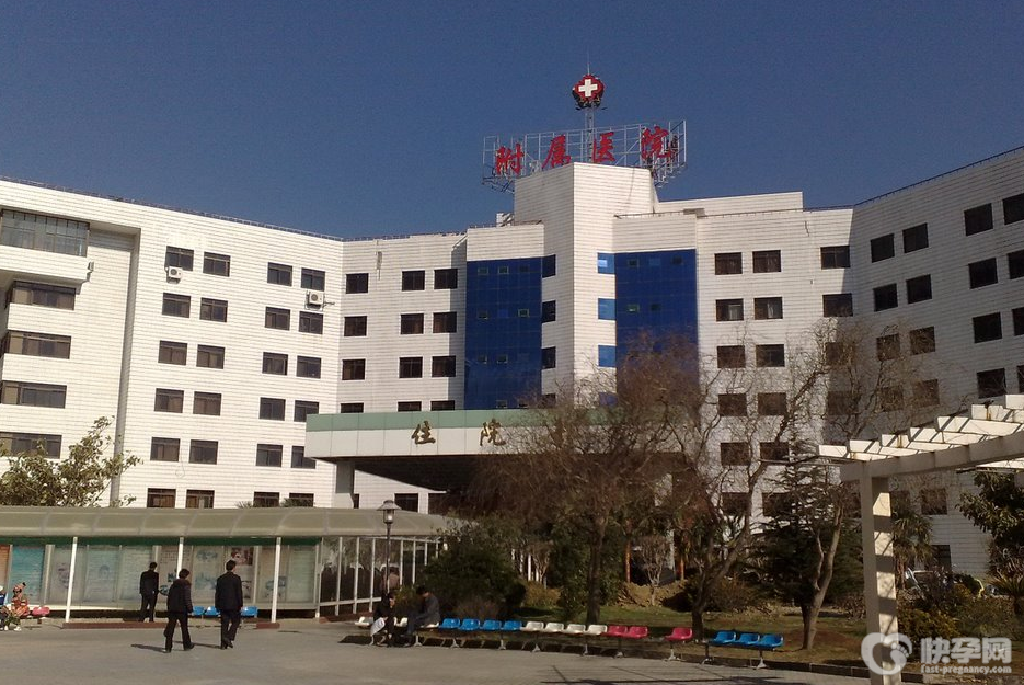 大理大学第一附属医院