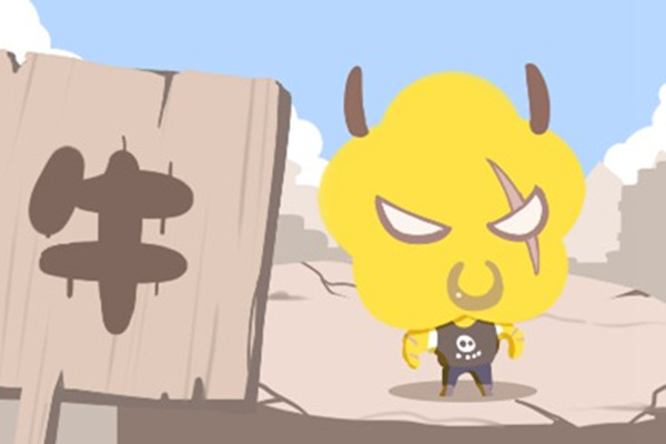 2021金牛百年难遇 60年一遇的金牛太牛B啦！