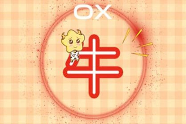 2021年下半年生男孩多吗 清宫表告诉你答案