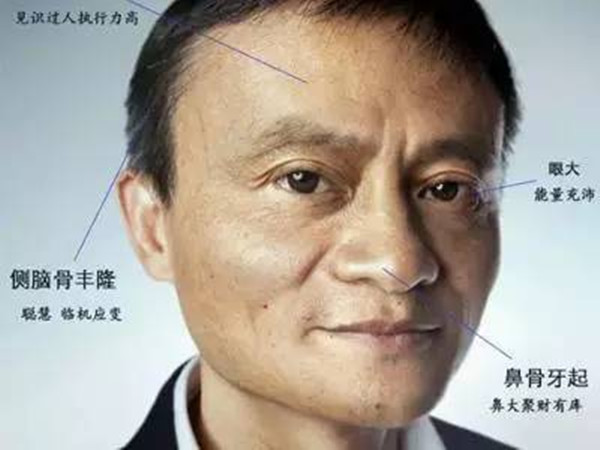 大人物一般出生在几月 大人物的面相特征