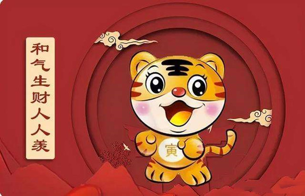 虎年男宝宝几月出生最好命 十二生肖三合六合表