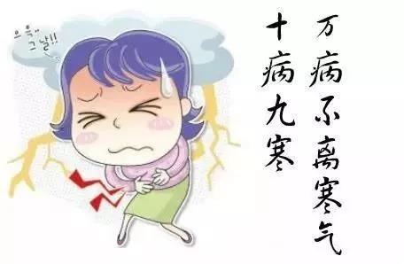 体寒会不会影响怀孕（寒气重会影响怀孕吗）