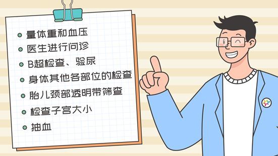 怀孕健康手册需要什么资料（孕产妇健康手册是什么）