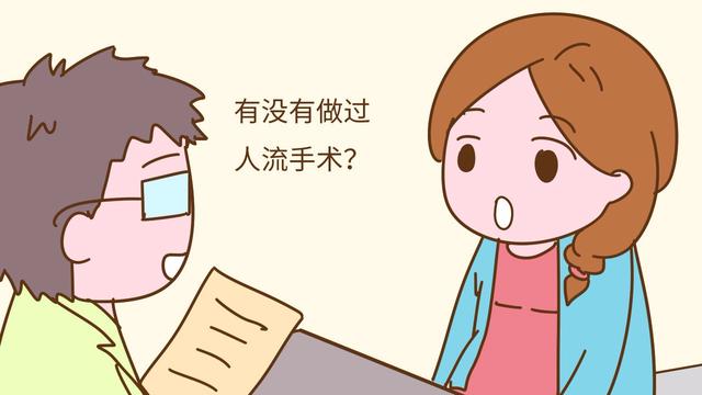怀孕多久可以做人流手术?