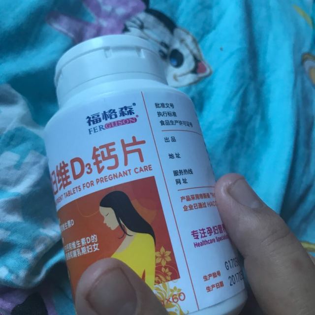 钙片孕妇什么时候吃最佳吸收最好（孕妇钙片什么时间吃好吸收