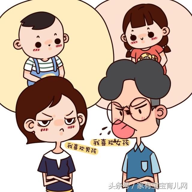 想生女儿调理酸性要多久（怎样让男的能酸性生女孩）