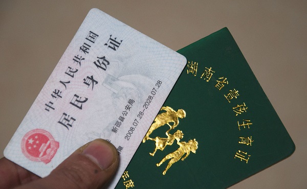 准生证一般去哪里办理（准生证办理需要什么材料）