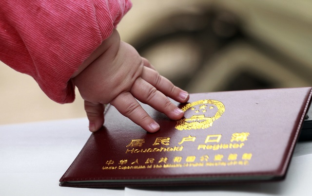 准生证在哪里办就在哪上户口吗（办理准生证需要什么手续）