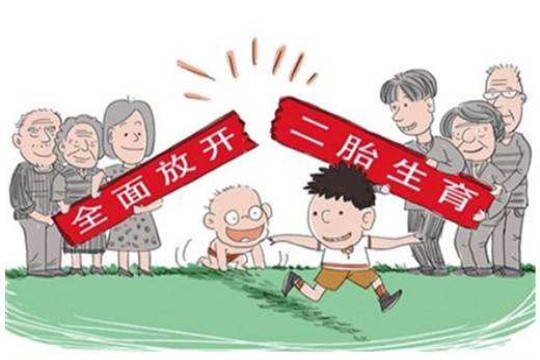 别信生二胎的女人都是傻瓜的鬼话 既然二胎来了就欣然面对