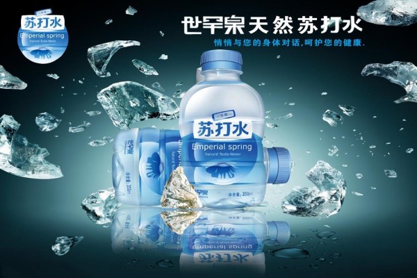 苏打水对精子的影响 这些影响这些后果你能承担吗