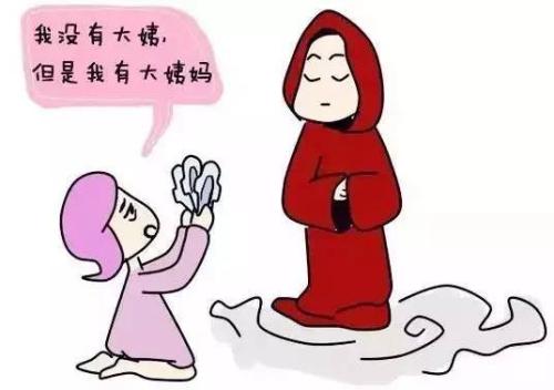 经期肚子疼是什么原因（月经疼到崩溃怎么办）