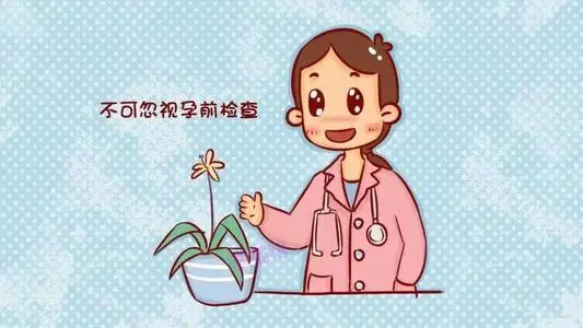 男性孕前检查项目挂什么科（男科体检去什么医院）