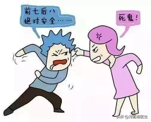 白带拉丝后多久开始排卵（怎么样才知道自己排卵了）