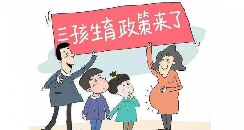 生育保险报销时间限制（生育险报销的流程有那些）