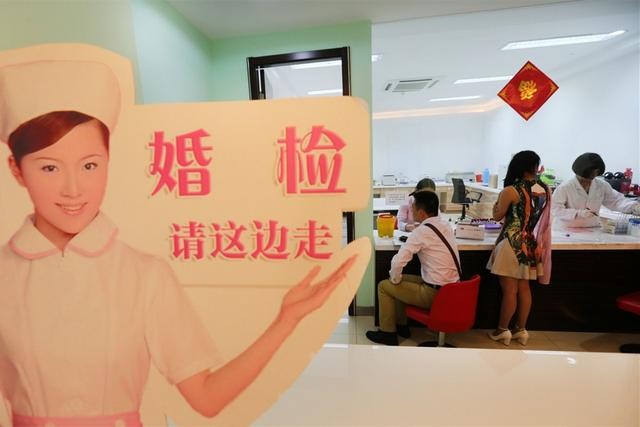 为什么女生都怕婚检