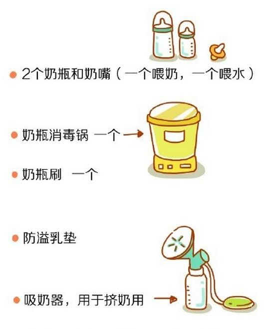 婴儿必备用品清单介绍大全（宝宝出生前必须要准备什么）