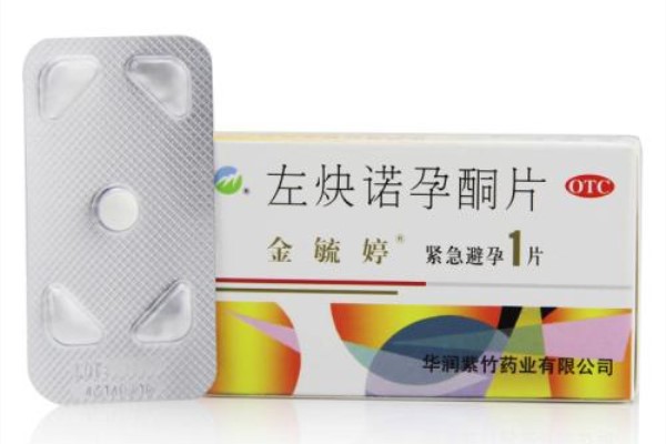 毓婷副作用持续多久 毓婷副作用多久消失