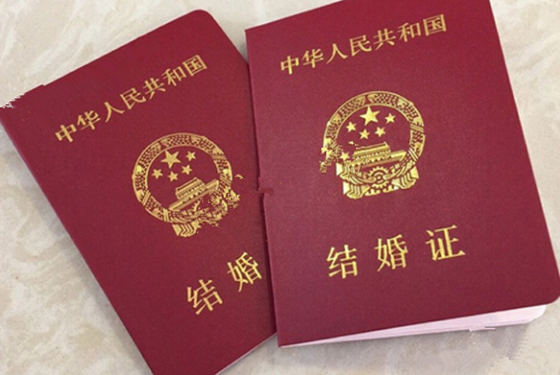 民政局周末上班吗 领取结婚证的流程和条件