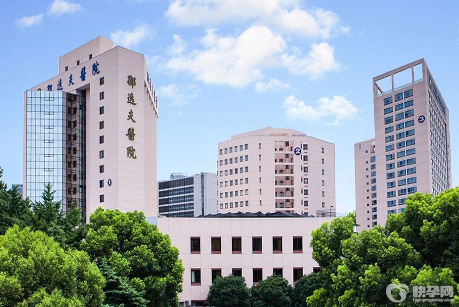 浙江大学医学院附属邵逸夫医院