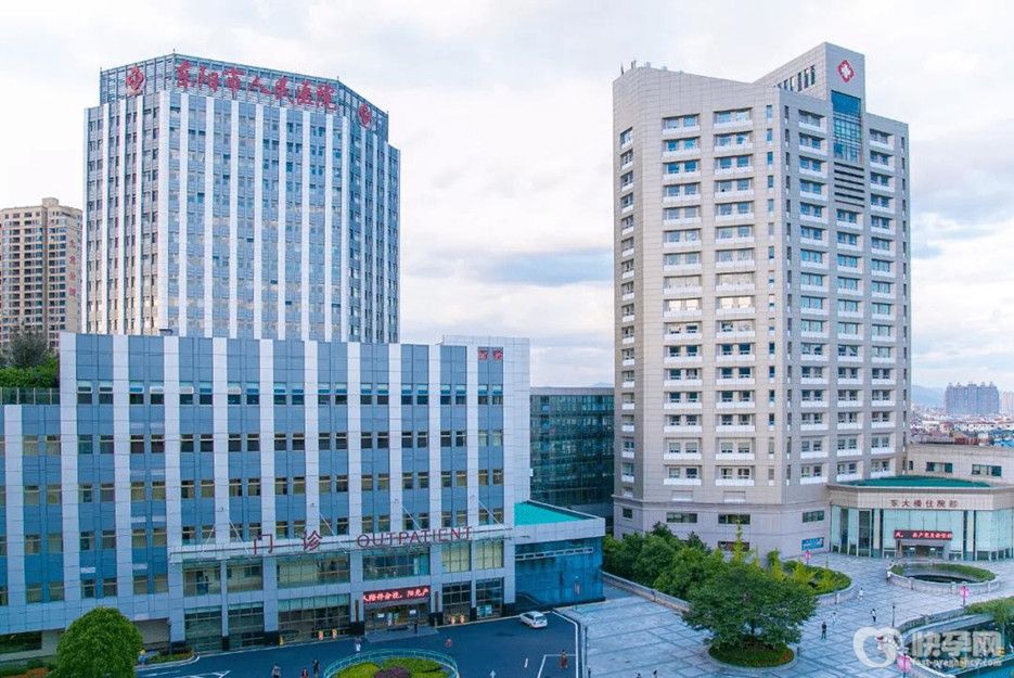 东阳市人民医院