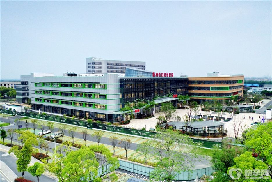 衢州市妇幼保健院