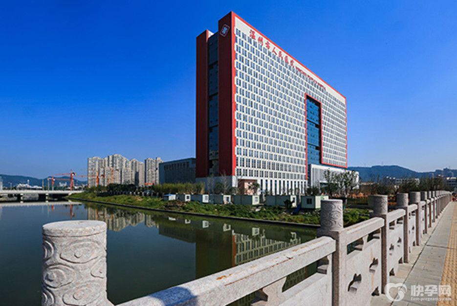 温州市人民医院